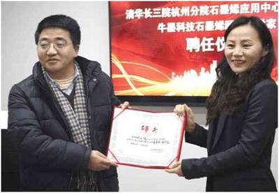 牛墨科技 數(shù)年磨刃，以石墨烯地暖破解行業(yè)二十年堅(jiān)冰