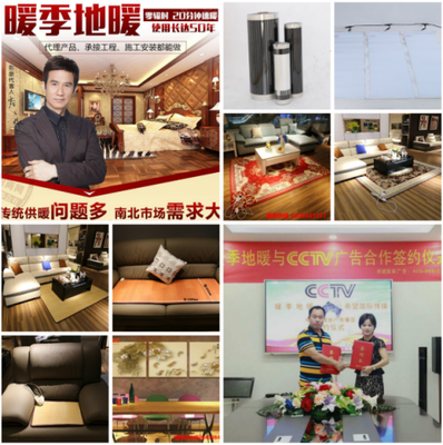 暖季地暖科技2019年董事長(zhǎng)新年寄語(yǔ) 以石墨烯研發(fā)驅(qū)動(dòng)未來(lái)暖通新變革