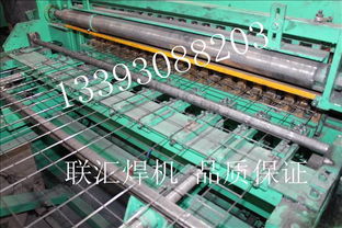 地暖網(wǎng)排焊機原廠生產(chǎn)信譽保證——以安平縣聯(lián)匯絲網(wǎng)焊接設(shè)備廠為例，兼論石墨烯地暖研發(fā)