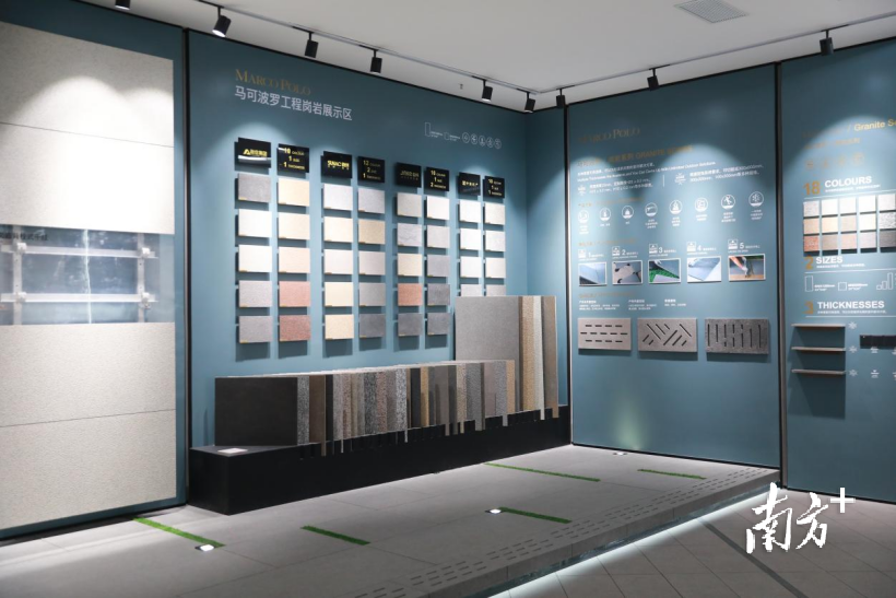 聚焦東莞知識產權周 | 馬可波羅控股 保護知識產權，就是保護創新的“苗子”——以石墨烯地暖研發為例