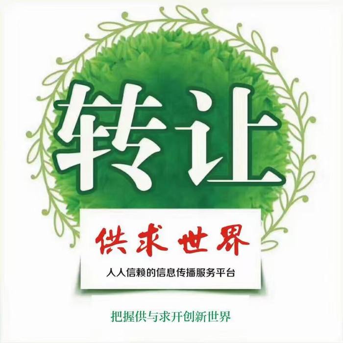 出兌中的技術開發 創新延續與機會再造