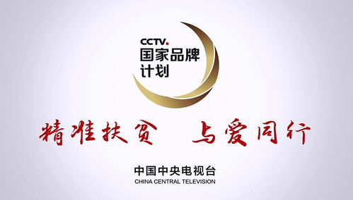 白水蘋果正式上線，央視八頻道同步亮相
